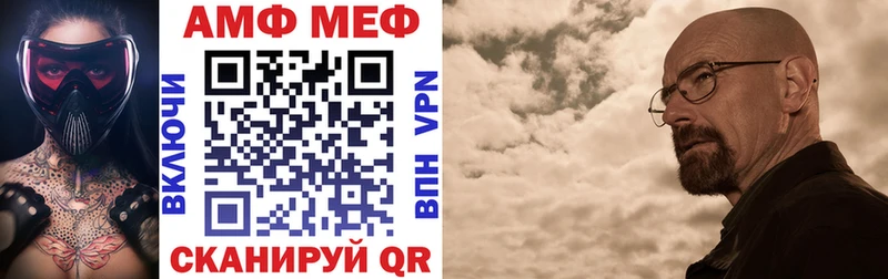 mega ссылка Торжок АМФ 98%