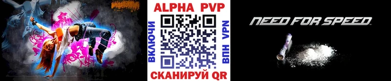 APVP кристаллы  где можно купить наркотик  Торжок 