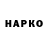 МЕТАДОН VHQ Myrmeko Me