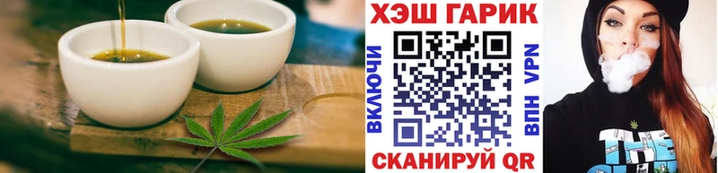 Еда ТГК конопля  OMG онион  Торжок 