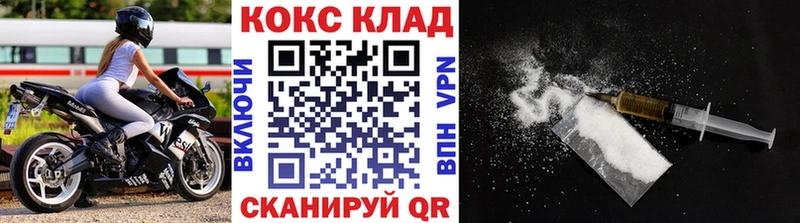 Cocaine Перу KRAKEN онион Торжок