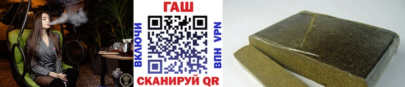 omg как зайти дарнет шоп Торжок Гашиш убойный