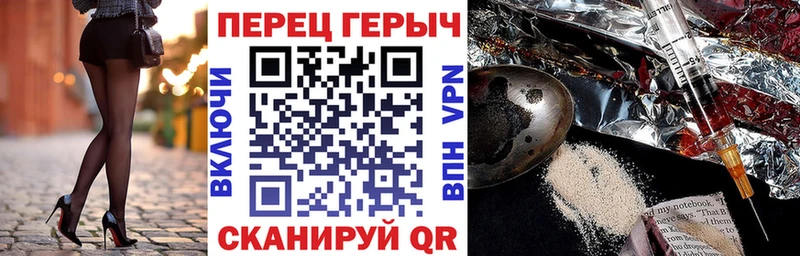 купить закладку  Торжок  ГЕРОИН афганец 