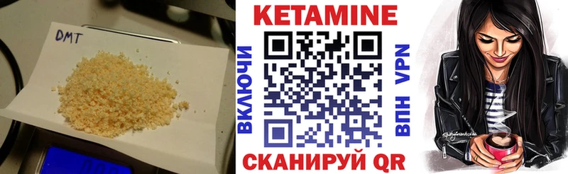 Кетамин ketamine  Торжок 