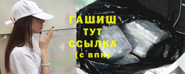 а пвп мука Абдулино