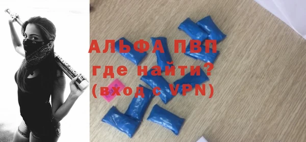 кокс Абаза