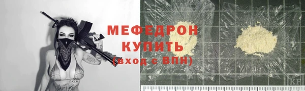 а пвп мука Абдулино