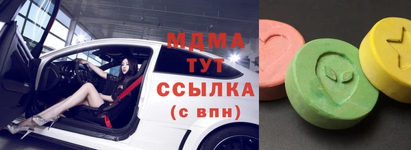 кокаин премиум Нягань