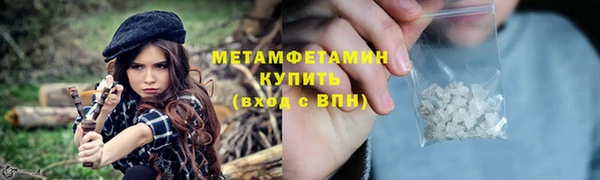 кокс Абаза