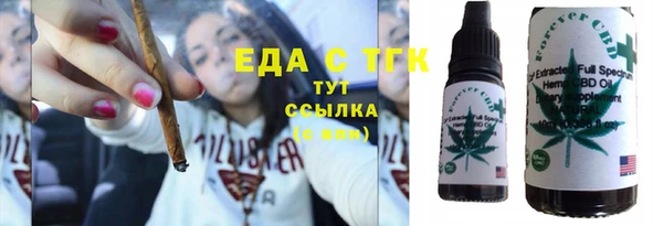 а пвп мука Абдулино