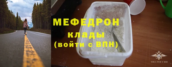 а пвп мука Абдулино
