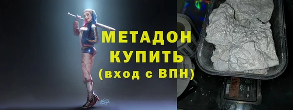 а пвп мука Абдулино