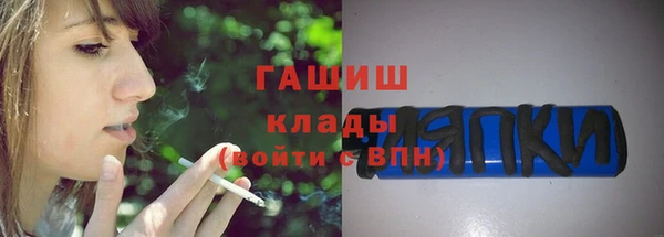 кокс Абаза