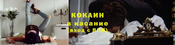 героин Абинск