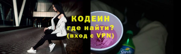 кокс Абаза