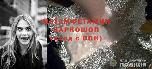 героин Абинск