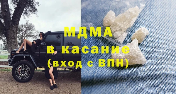 героин Абинск