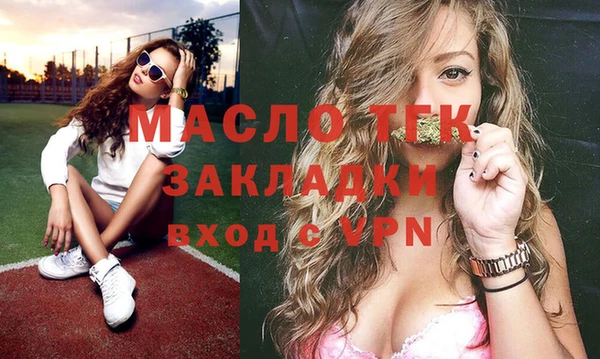 героин Абинск
