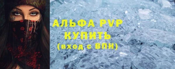 альфа пвп VHQ Няндома