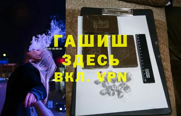 героин Абинск