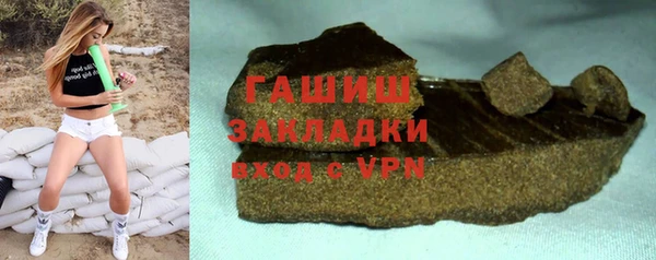 кокс Абаза