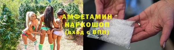 а пвп мука Абдулино