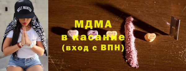 кокс Абаза