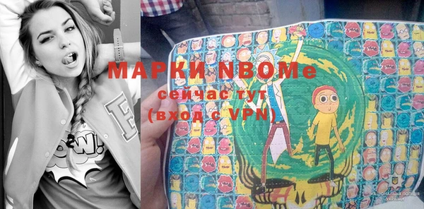 героин Абинск
