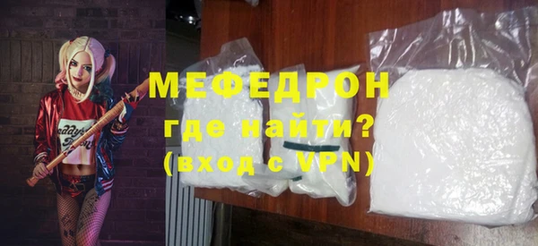альфа пвп VHQ Няндома