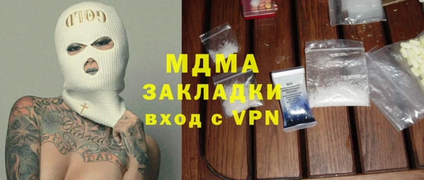 кокс Абаза