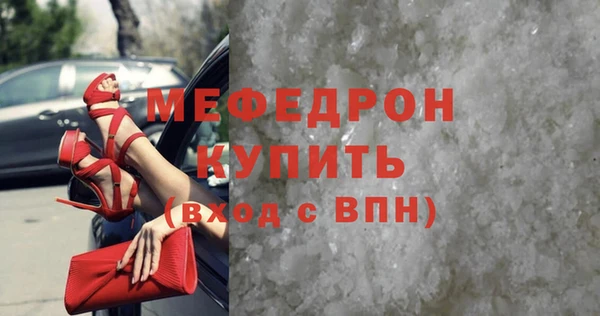 альфа пвп VHQ Няндома