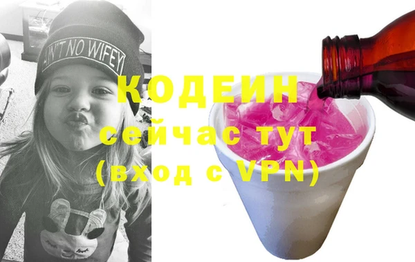 героин Абинск