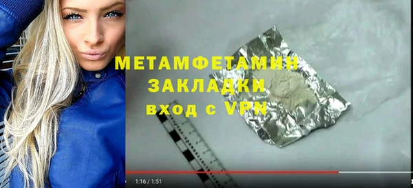 а пвп мука Абдулино