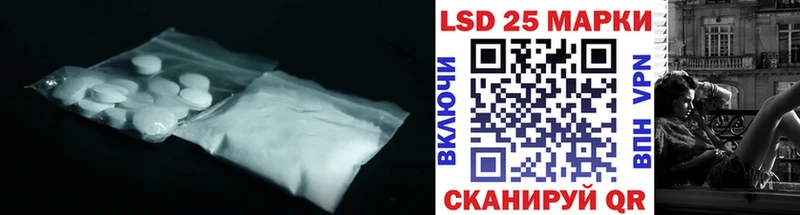 Лсд 25 экстази кислота  Торжок 