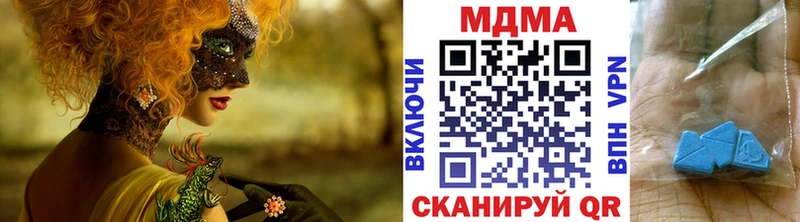 MDMA Molly  где продают   Торжок 