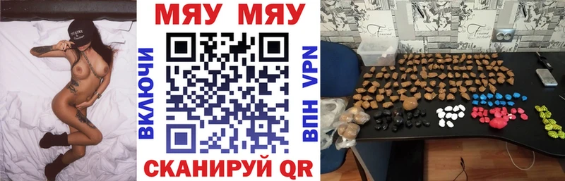 Мефедрон VHQ  Торжок 