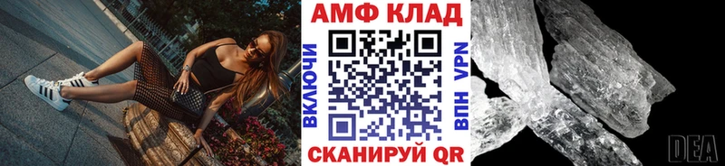 blacksprut ТОР  купить наркотик  Торжок  Метамфетамин витя 