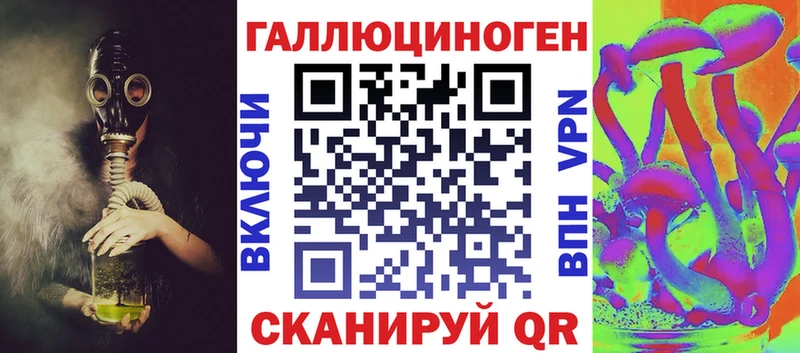 Галлюциногенные грибы мицелий  продажа наркотиков  Торжок 